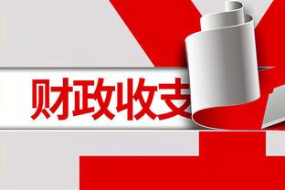 江南app官方网站下载安卓手机截图1